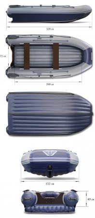 Флагман DK 320