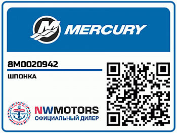 Шпонка (PIN-CROSS@2) 38113