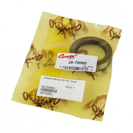 Сальник (SEAL) 70080/26-70080 Omax
