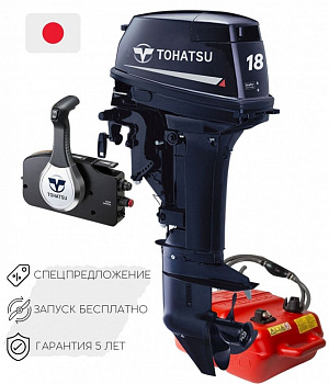 Лодочный мотор подвесной Tohatsu M 18 EPS