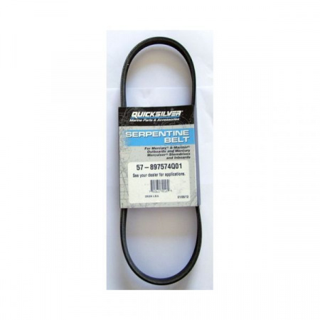 Ремень генератора (BELT-ALTERNATOR) 897574Q01