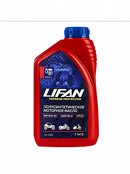 Масло Lifan 10W-40 4Т для квадроциклов