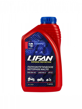 Масло Lifan 10W-40 4Т для квадроциклов