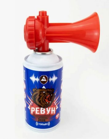 Горн воздушный Ревун 405мл