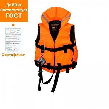 Спасательный жилет "IFRIT 50" 50 кг. 554507