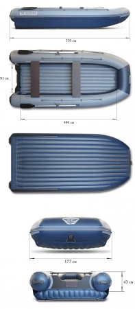 Флагман 550 DK AIR